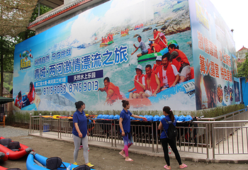 青城两河漂流第 45 张图片