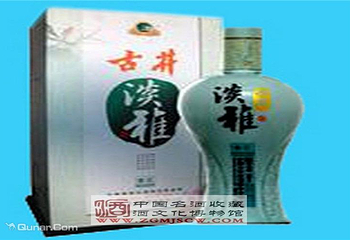 中国名酒收藏博览馆第 6 张图片