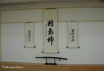 北京剑道会（建国门分馆）第 5 张图片