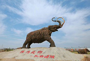 扎赉诺尔猛犸旅游区第 5 张图片