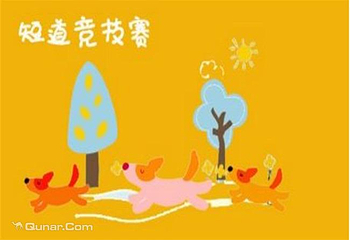 苏州广电国际会展中心宠物展第 4 张图片