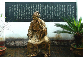 朱子故居第 3 张图片
