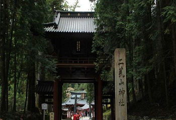 日光二荒山神社第 8 张图片