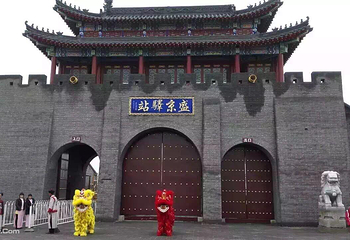 盛京驿站第 1 张图片