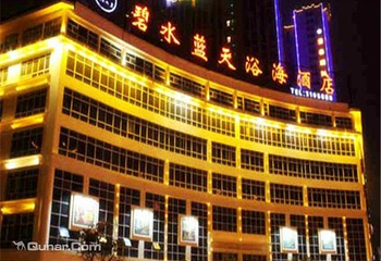 碧水蓝天第 4 张图片
