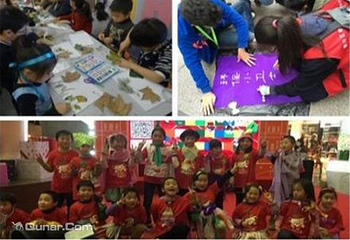 第11届上海国际幼教展暨幼教嘉年华第 5 张图片