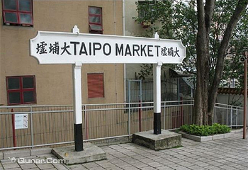 香港铁路博物馆第 4 张图片