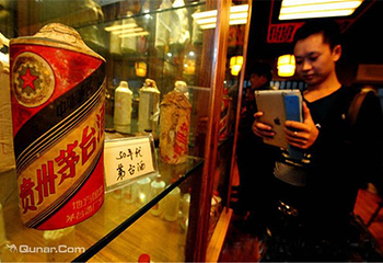 中国名酒收藏博览馆第 5 张图片