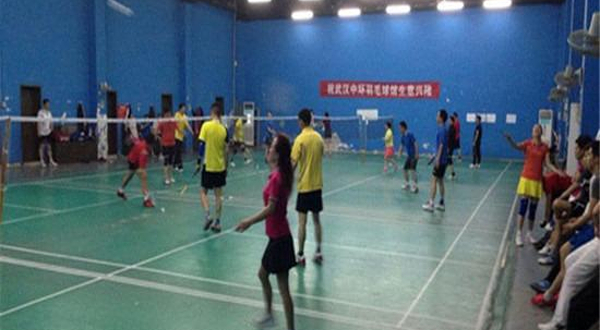 中环羽毛球馆