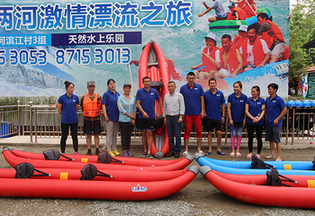 青城两河漂流第 19 张图片