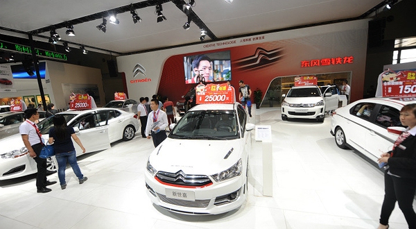 国际汽车展览会