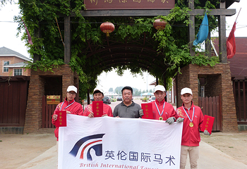 世界马文化博览园第 13 张图片