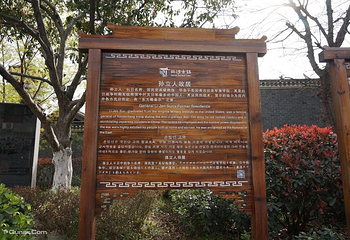 孙立人故居第 2 张图片