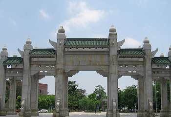 华南农业大学第 1 张图片