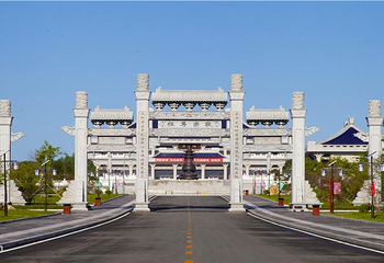 六鼎山文化旅游区第 11 张图片