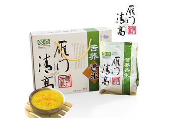 雁门清高第 5 张图片