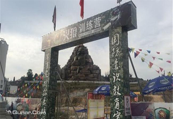 火狼训练营真人CS第 3 张图片
