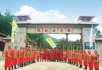 绿林山风景区第 10 张图片