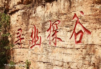 木兰溶洞第 10 张图片