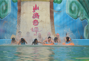 百汇地动漫谷水上乐园第 3 张图片