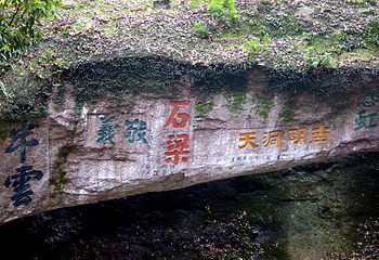 南明山第 7 张图片