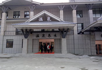 梦都美低氘小镇温泉第 5 张图片