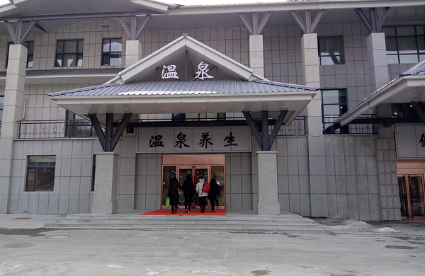 包含景点: 延吉梦都美温泉 去哪儿价                  暂无