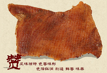 荣兴第 3 张图片