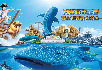 珠海第 7 张图片