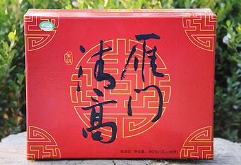 雁门清高第 9 张图片