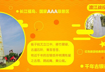 板子矶风景区第 10 张图片