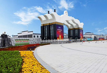 洋河酒厂文化旅游区第 3 张图片