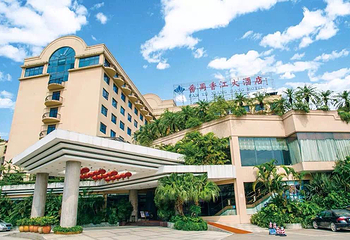 广州番禺香江大酒店餐厅第 1 张图片