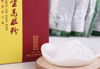 山葛老第 6 张图片