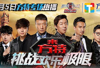 郑州方特梦幻王国第 30 张图片