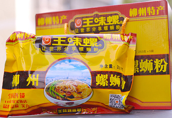王味螺第 4 张图片