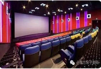 魔方亲子剧院第 2 张图片