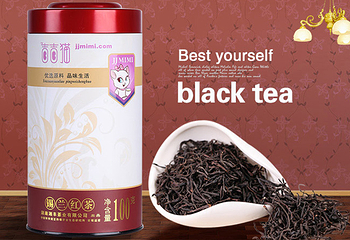 湘丰茶业第 2 张图片