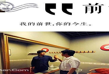 北京星空错觉艺术馆第 11 张图片