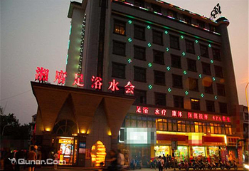 湘府足浴（总店）第 3 张图片
