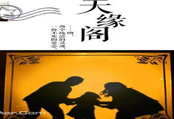 北京星空错觉艺术馆第 8 张图片