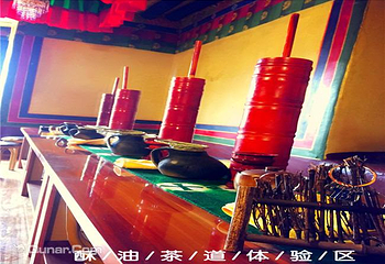 西藏绛白文化体验馆第 6 张图片