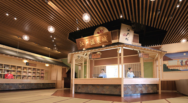 丹东江户日式温泉城