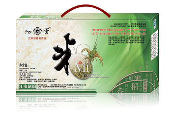 沁雪第 4 张图片