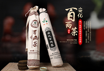 湘丰茶业第 7 张图片