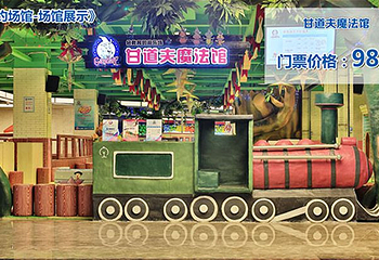 武汉亲子游览年票第 3 张图片