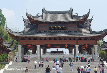 宝顶山景区第 9 张图片