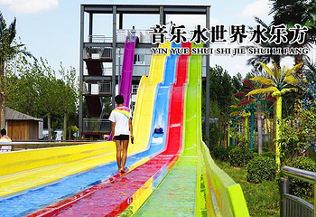 音乐水世界水乐方第 13 张图片