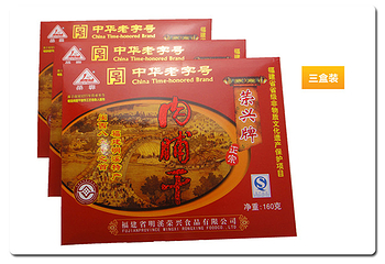 荣兴第 4 张图片