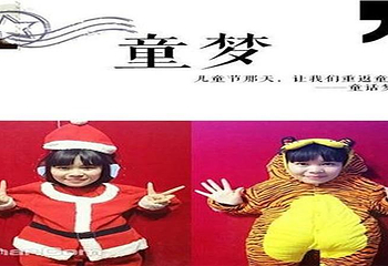 北京星空错觉艺术馆第 6 张图片